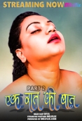 Ek Raat Ki Baat 2 (2023) MojFlix Short Film Watch Online