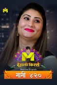 Mami 420 (2024) Mastram Short Film Download