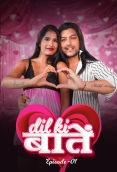 Dil Ki Baaten 2024 MeetX Short Film Download