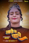 Sadi Ke Phle 2024 Fukrey Short Film Download