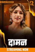 Daman 2025 RioPlus Hindi Hot Short Film Download