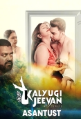 Asantust 2025 CinemagicX Short Film Download