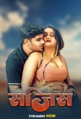 Sajis (2026) Vasna Short Film