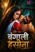 Bangali Haseena (2026) Xprime Short Film