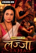 LAJJA 2026 Kaama Short Film