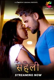 Saheli 2024 Cineprime Short Film Download (2024)