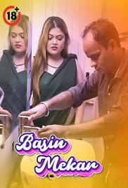 Plumber Girl (2025) Uncut Short Film (2025)