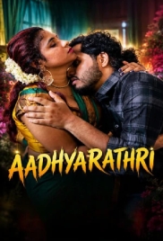 Aadhyarathri 2026 Part 1 Malayalam Short Film (2026)
