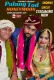 Palang Tod Honeymoon 2024 Showhit Short Film Download