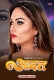 Aadat (2025) Hindi Funtyy Short Film