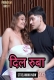 Dilrooba (2025) Uncut Short Film