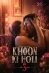 Khoon Ki Holi 3 (2026) Xprime Short Film