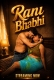 Rani Bhabhi 2026 Hindi Short Film