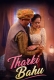 Tharki Bahu 2026 IndianPinkLips Short Film