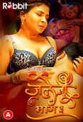 Jalebi (2023) RabbitMovies S03E01T02 Web Series Watch Online