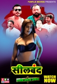 Sealband (2023) FunflixMovies S01E01 Web Series Watch Online