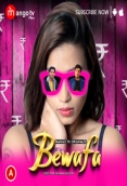 Bewafa (2023) MangoTV S01E02 Web Series Watch Online