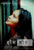House Boat (2023) NavaRasa S01E01 Web Series Watch Online