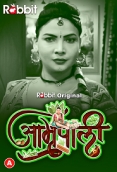 Amrapali (2023) RabbitMovies S01E01T02 Web Series Watch Online