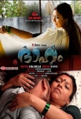 Dhaham (2023) IBAMovies S01E01 Web Series Watch Online