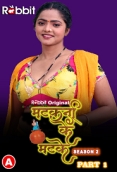 Matkani Ke Matke (2023) RabbitMovies S02 Part 1 Web Series Watch Online