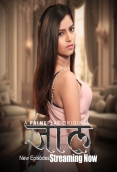 Jaal (2024) PrimePlay S01E07T09 Web Series Watch Online