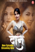 Daan (2023) PrimePlay S01E03T04 Web Series Download