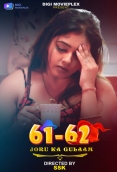 Joru Ka Gulaam (2023) DigimoviePlex S01E03T04 Web Series Download