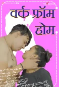 Work From Home 2024 NavaRasa S01E01 Web Series Download