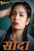 Sauda 2024 S01E01T02 Sahelii Web Series Download