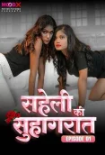 Saheli Ki Suhaagraat 2024 S01E01 MoodX Web Series Download