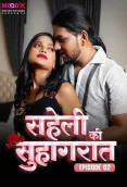Saheli Ki Suhaagraat 2024 S01E02 MoodX Web Series Download