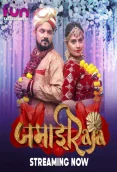 Jamai Raja 2024 S01 Part 01 Fun2sh Web Series Download