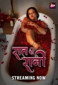 Raat Ki Raani 2024 S01E03T05 ALTT Web Series Download