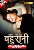Bahurani 2024 Jugnu S01 Part 02 Web Series Download