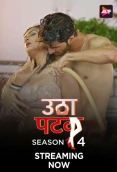 Utha Patak 2025 S04E09 ALTT Web Series Download