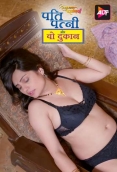 Rangeen Kahaniyan 2025 ALTT S13E01T04 Web Series Download