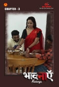 Bhaavanaen (2025) IBAMovies S01E03 Web Series Download