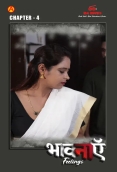 Bhaavanaen (2025) IBAMovies S01E04 Web Series Download