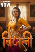 Bijli (2025) Kahaniplay S01 E01-03 Web Series