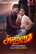 Manchala (2026) MoodX S01E01 Web Series