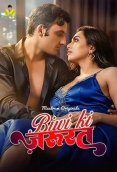 Biwi Ki Jarurat (2026) Mastram S01 E01-03 Web Series