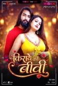 Kiraye Ki Biwi BTS 2026 Moodx S01 E01 Web Series