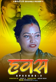Hawash (2023) MojFlix S01E03 Web Series Watch Online (2024)