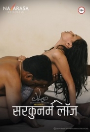Sarkunam Lodge (2023) NavaRasa S01E02 Web Series Watch Online (2024)