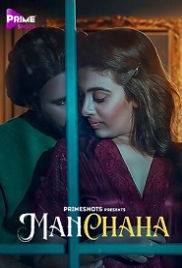 Manchaha (2023) PrimeShots S01E02 Web Series Watch Online (2024)