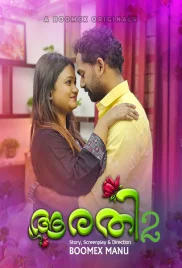 Aarathi 2024 BoomEX S01E02 Web Series Download (2024)