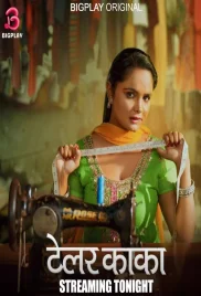 Tailor Kaka 2024 BigPlay S01E01T03 Web Series Download (2024)