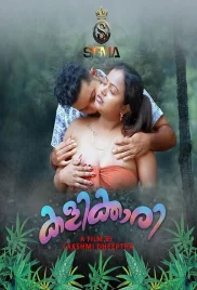 Kalikkari 2024 Sigmaseries S01E01 Web Series Download (2024)