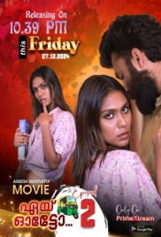 Aye Auto 2024 PrimeXtream S01E02 Web Series Download (2024)